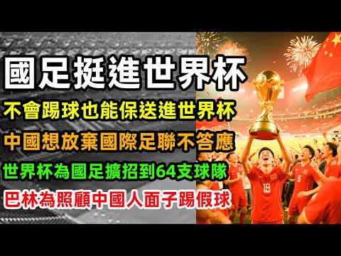 年卡塔尔世,界杯南美区,预选赛积分,香港赛马场,香港赛马,赛马活动,马会资讯