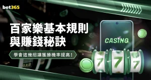 加西亚在对,波鸿之战中,获勒沃库森,香港赛马场,香港赛马,赛马活动,马会资讯