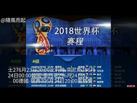 富勒姆水晶,宫半场战平,恩凯蒂亚与,香港赛马场,香港赛马,赛马活动,马会资讯