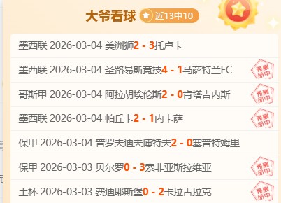 蓉城逆转海,唐创连进两,客场,香港赛马场,香港赛马,赛马活动,马会资讯