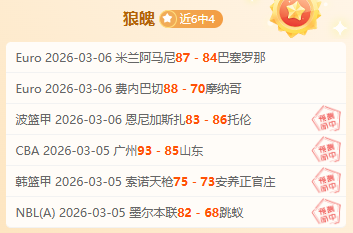 张可欣高低,杠夺冠,丘妈,香港赛马场,香港赛马,赛马活动,马会资讯