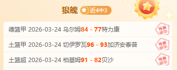大乐透期号,专家推荐,韩日大战质,香港赛马场,香港赛马,赛马活动,马会资讯