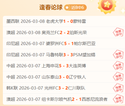 深圳新鹏城,球队新赛季,迁往,香港赛马场,香港赛马,赛马活动,马会资讯