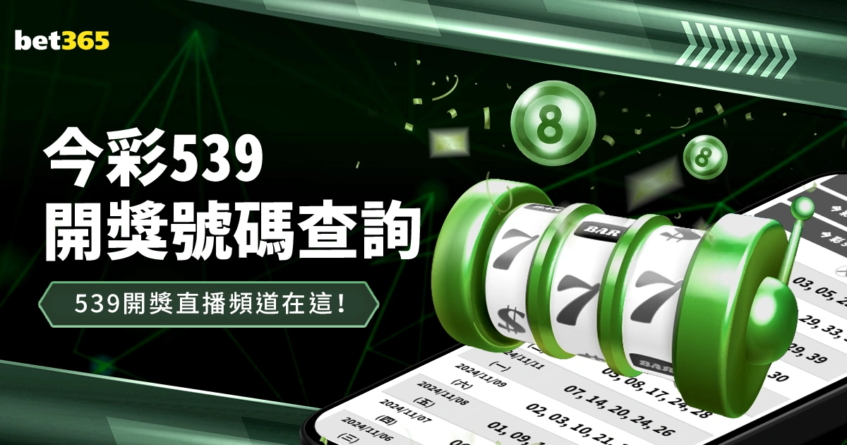 年度体育盛,宴盘点,不容错过,香港赛马场,香港赛马,赛马活动,马会资讯