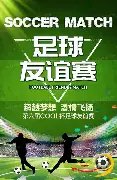 Nights,恶搞游戏,在美国,香港赛马场,香港赛马,赛马活动,马会资讯