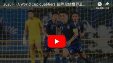 姆巴佩本赛季进球破30，超越大罗，成皇马加盟赛季进球榜第四位