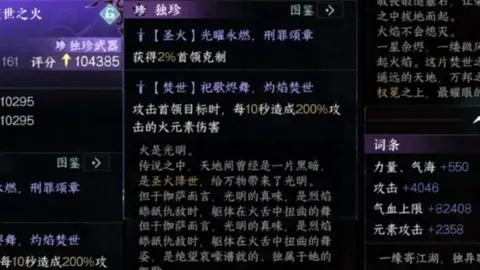 伊藤洋辉：喜讯传来，球队突破重围，挺进世界杯舞台