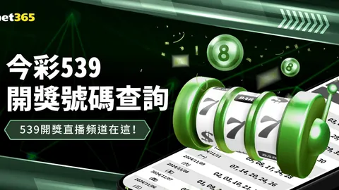 2025年度体育盛宴盘点，不容错过！