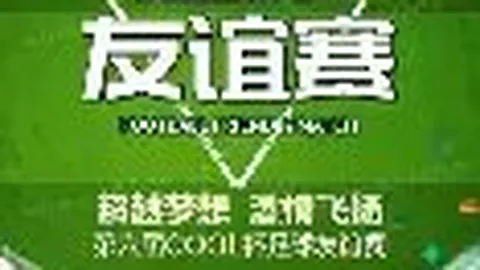 恶搞游戏Five Nights at Epsteins在美国