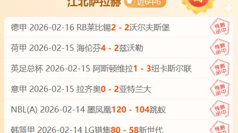 NBA季后赛分析：尼克斯对决老鹰专家推荐
